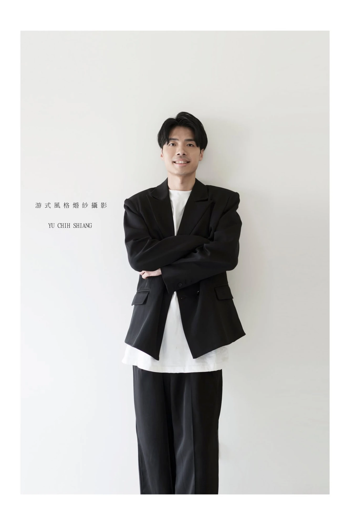 以信   玟旴