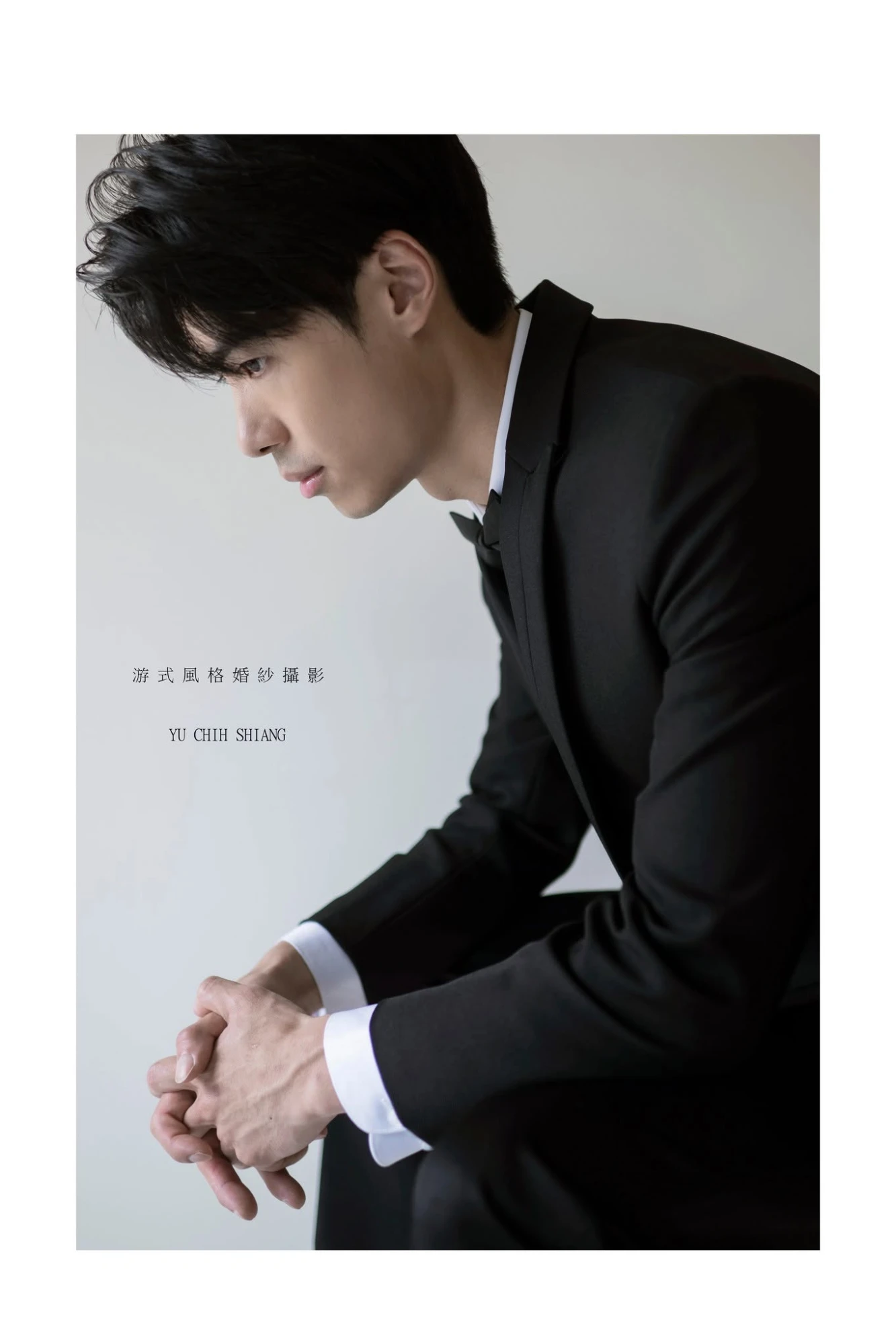以信   玟旴