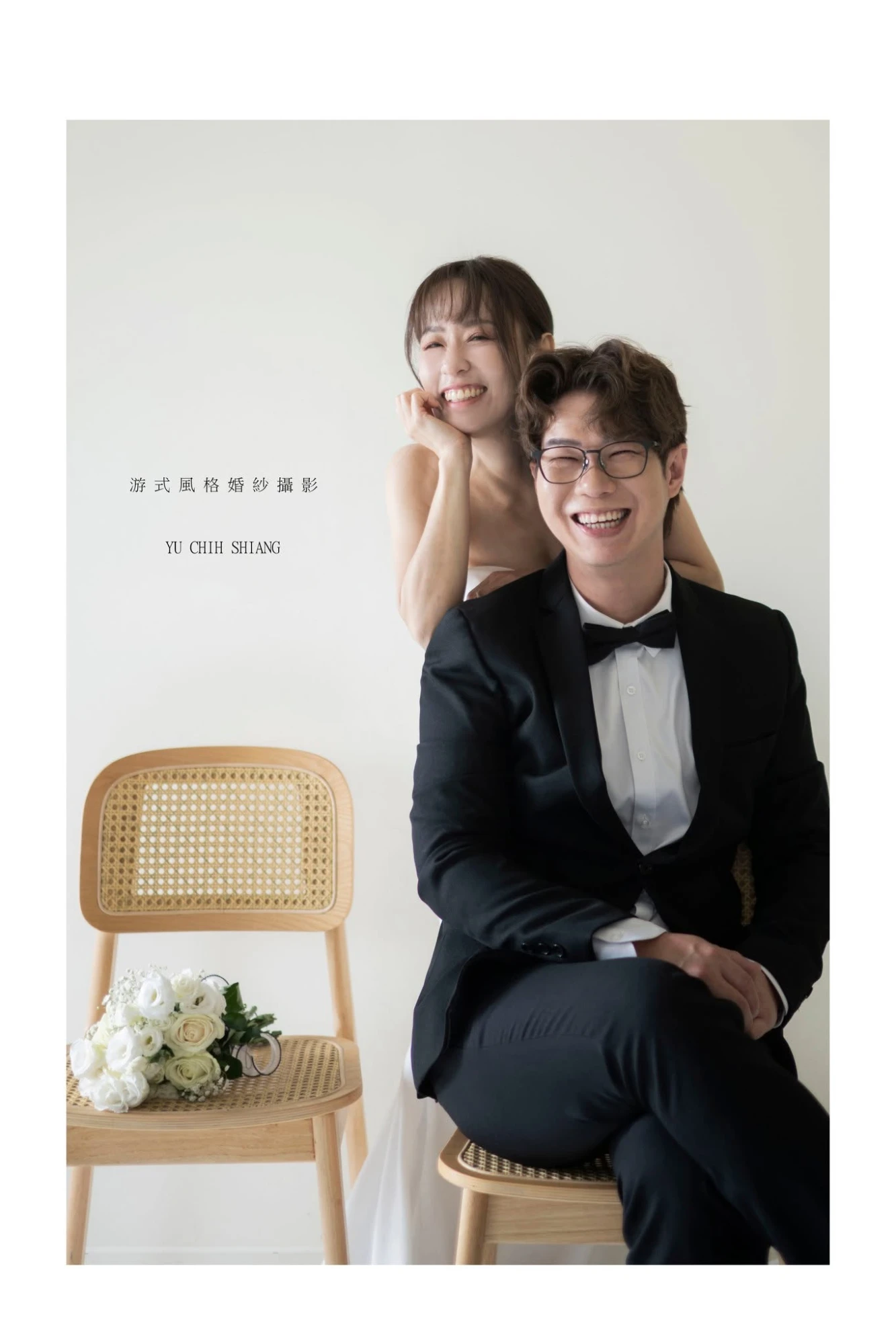 靖文   若汎