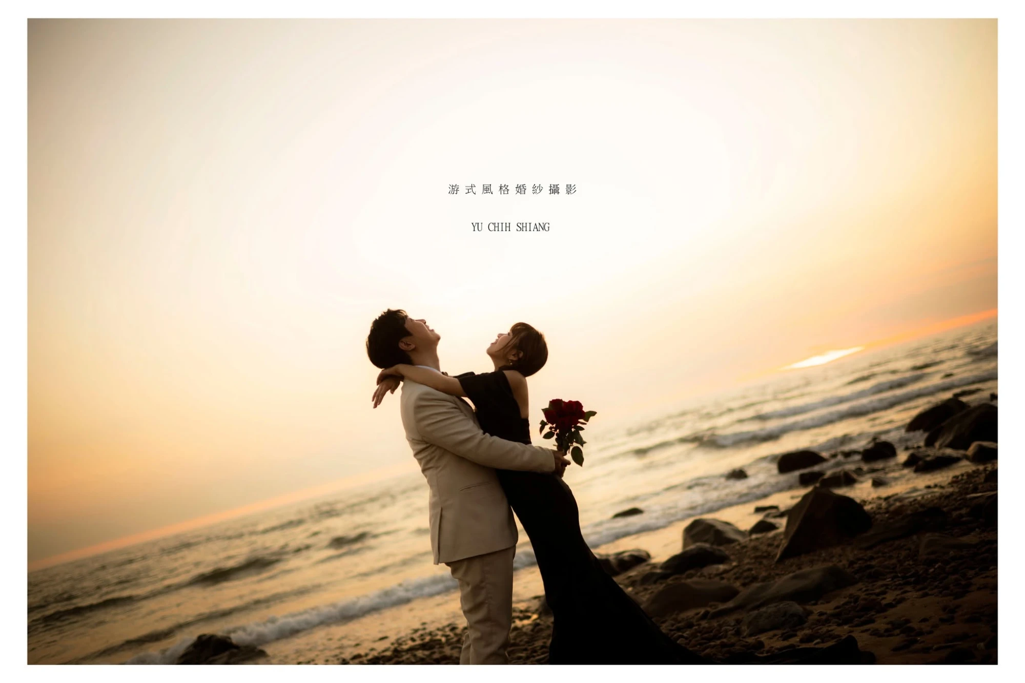 皓鈞   筱芳