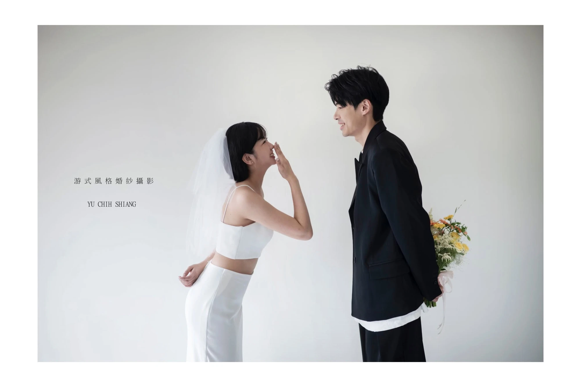 以信   玟旴