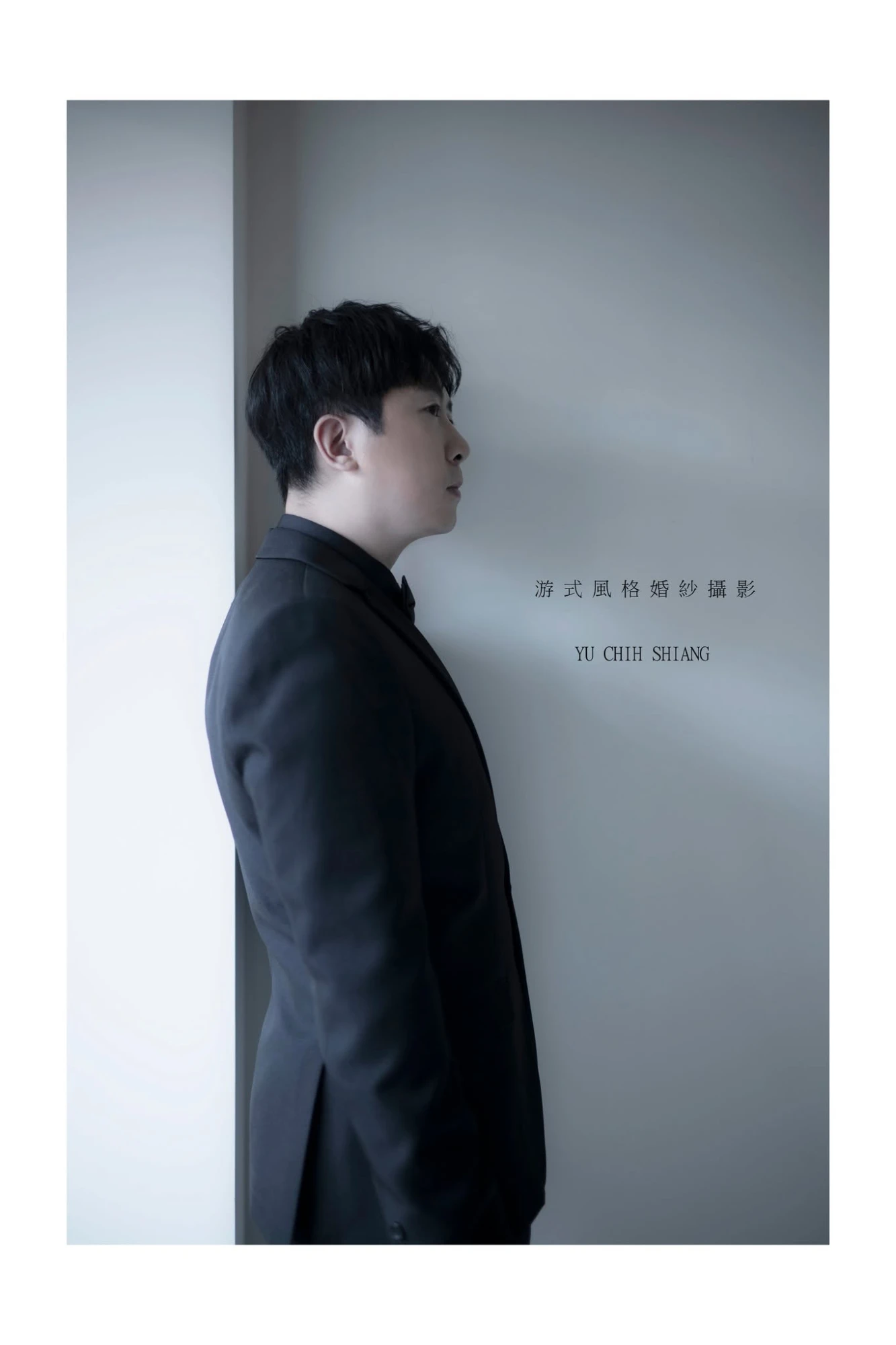 皓鈞   筱芳