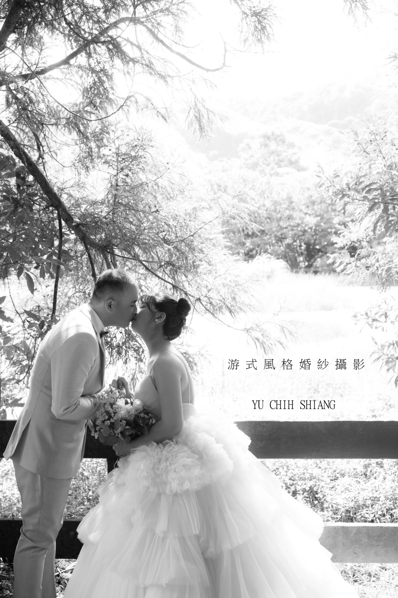 建軒   雅如