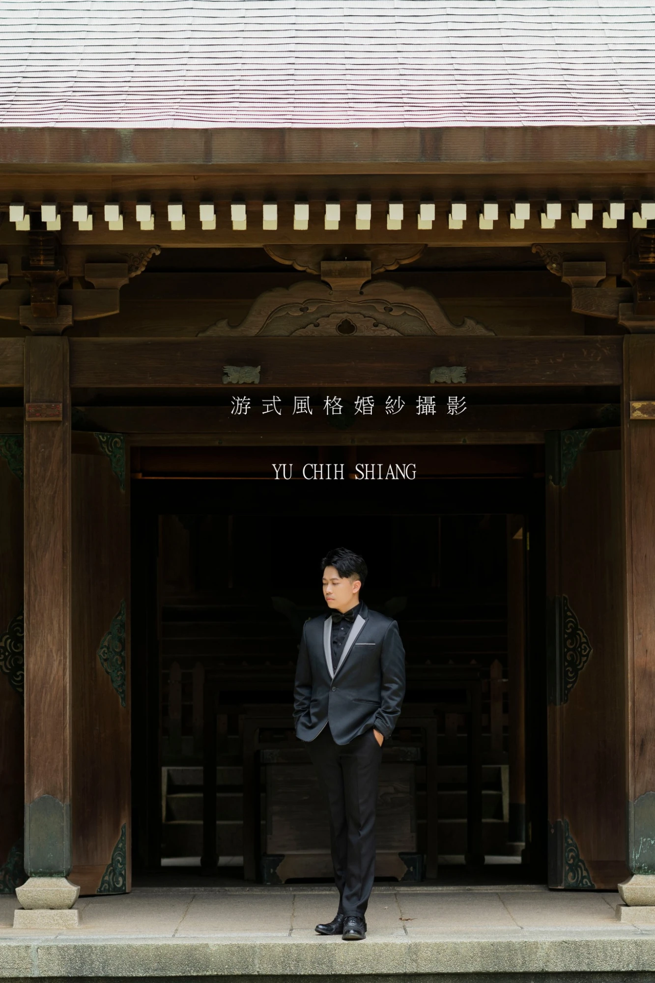 舜翔   子涵