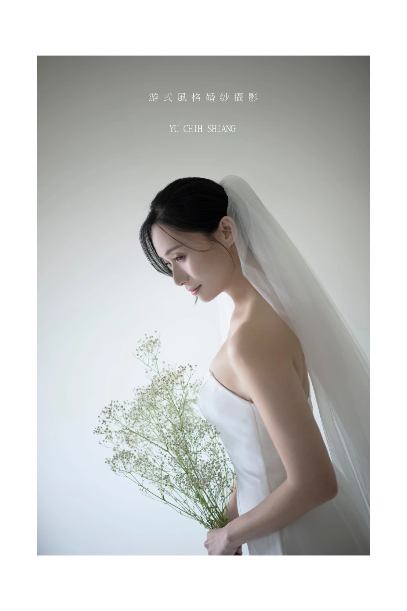 佑全    翊婷