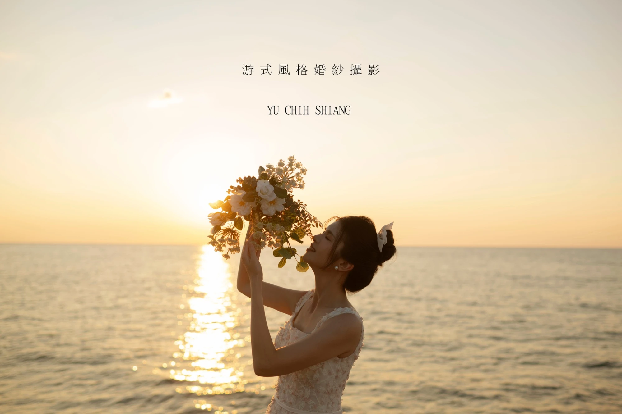 品欣