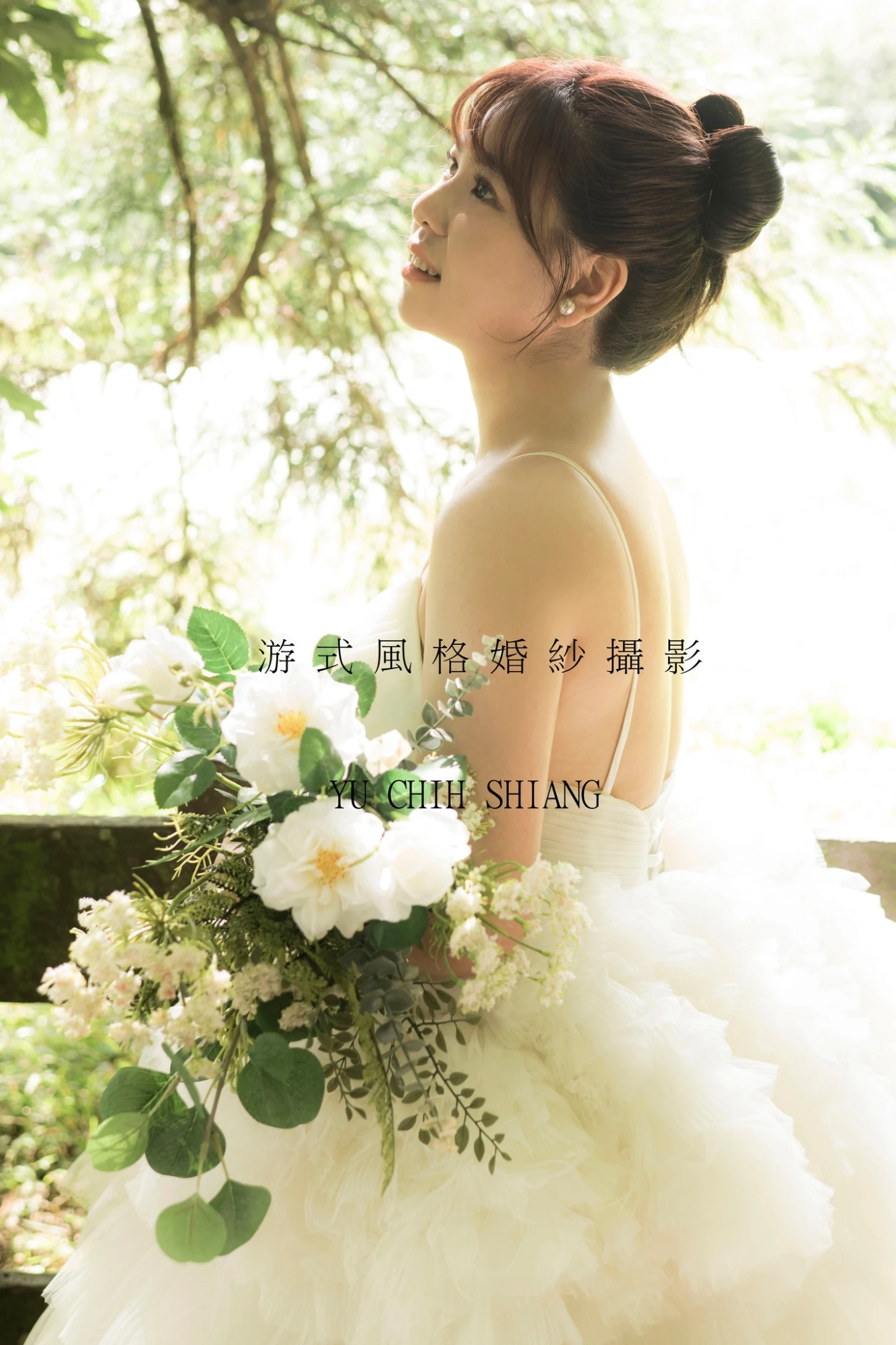 建軒   雅如