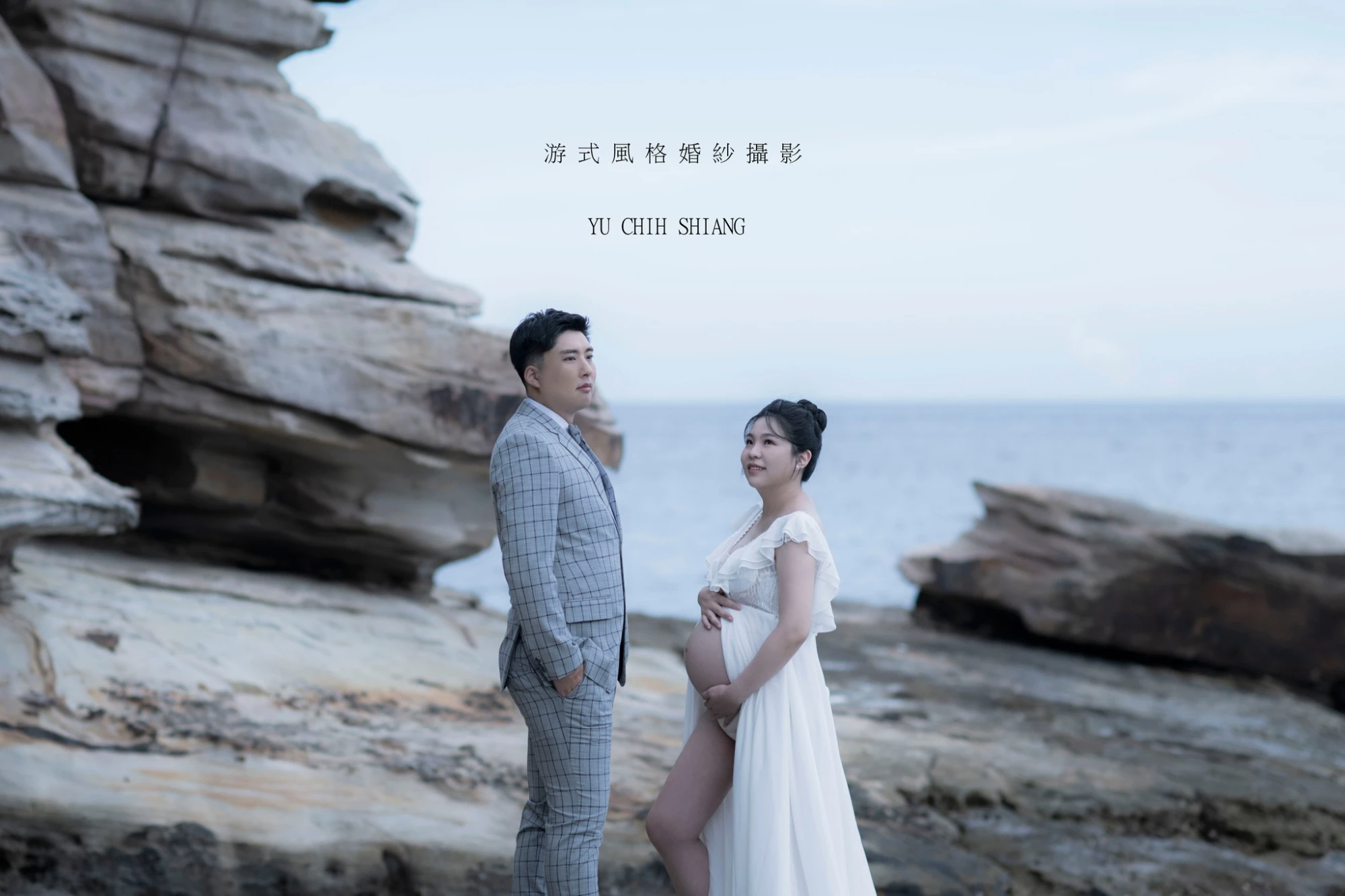 彥慶   佑蓉