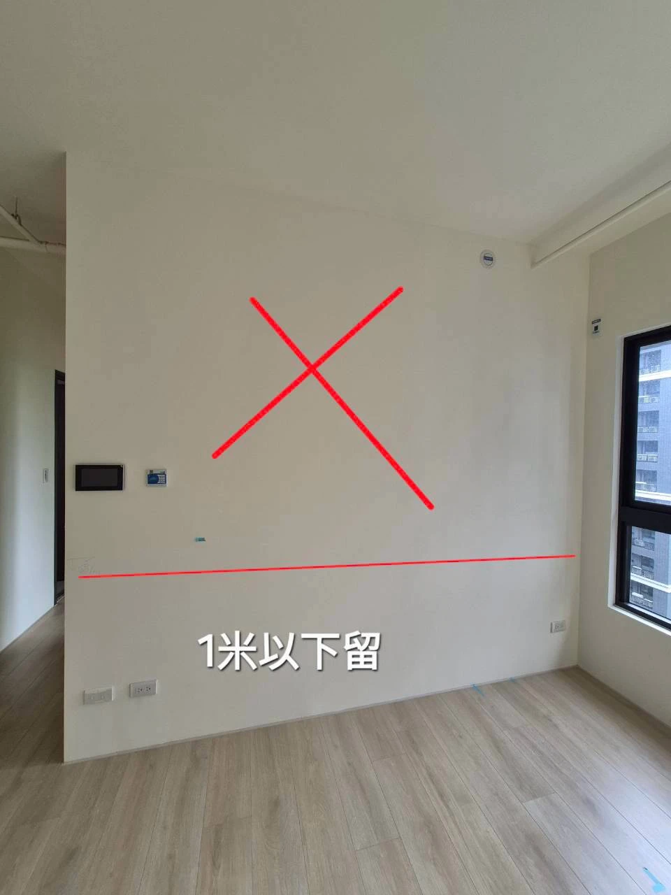 台南大樓新成屋 隔間打除
