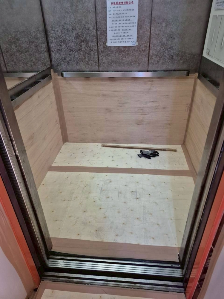 民權二路 大樓拆除 浴室打除