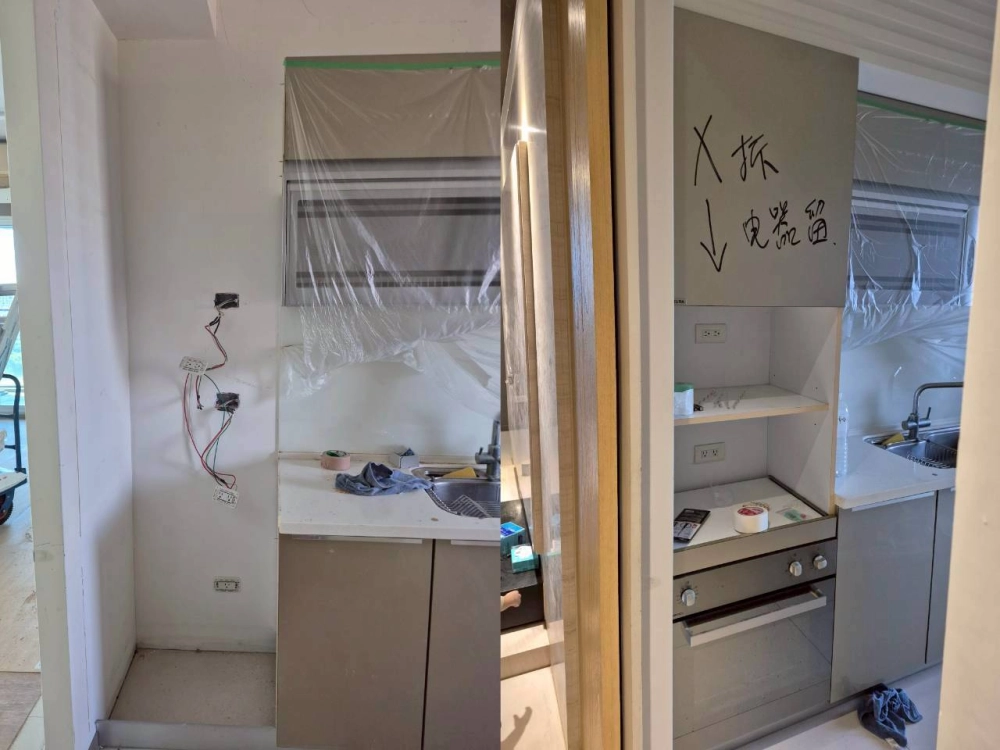 鳳凰苑大留全室拆除