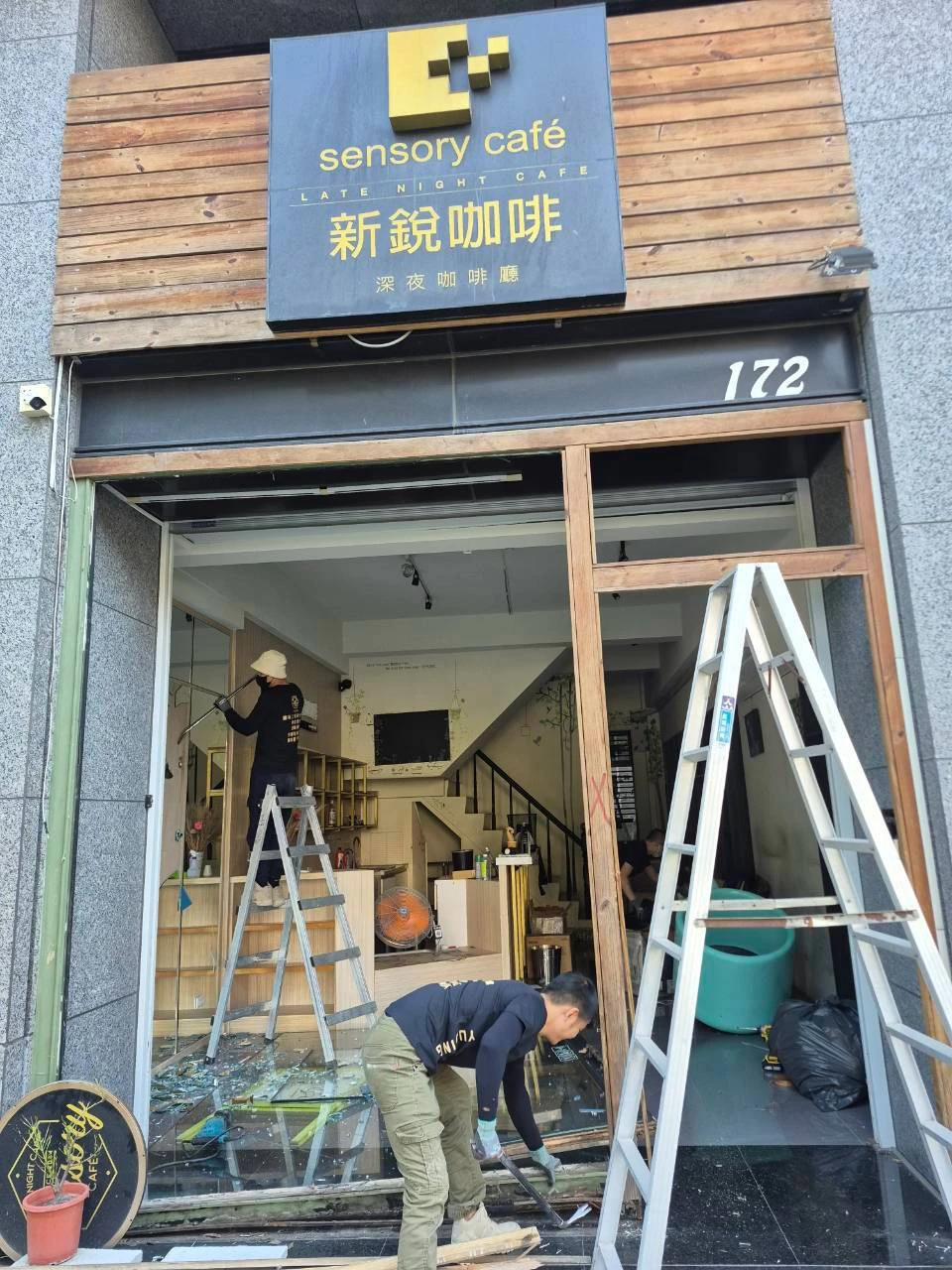 鼎中路咖啡廳/高雄拆除工程