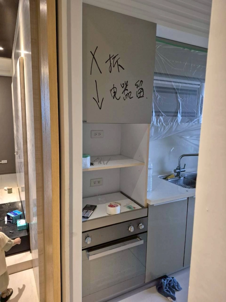 鳳凰苑大留全室拆除