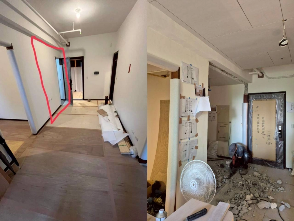 美術白天鵝 隔間牆打除 切扣平整