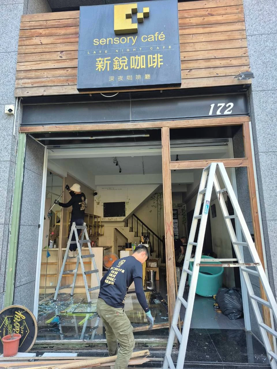 鼎中路咖啡廳/高雄拆除工程