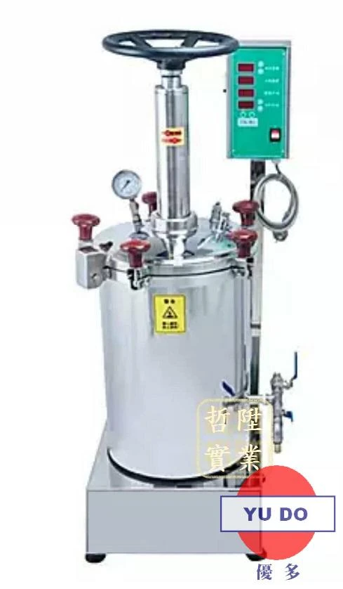 20L/40L 中藥煎藥機(壓力鍋)