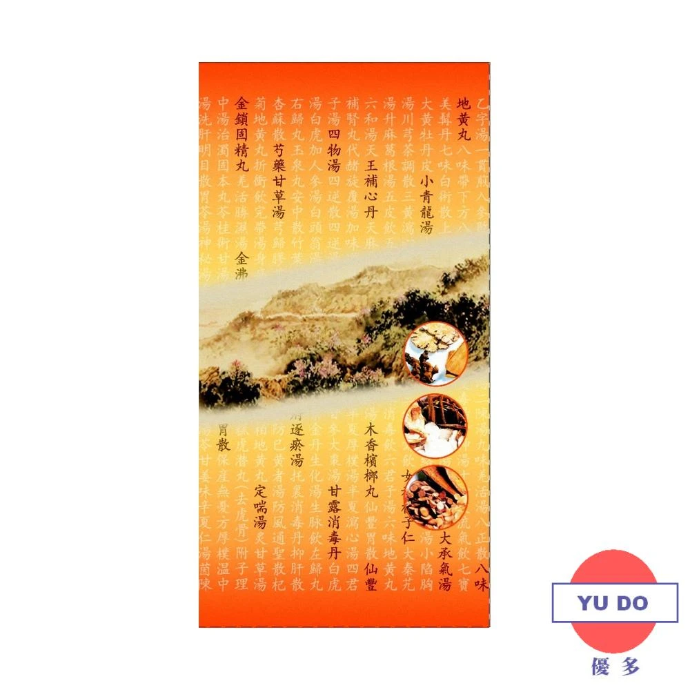 藥液包裝袋 PET