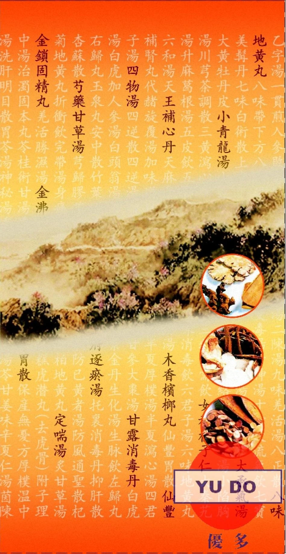 藥液包裝袋 PET