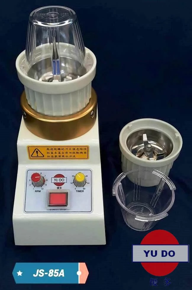 錠劑粉碎機