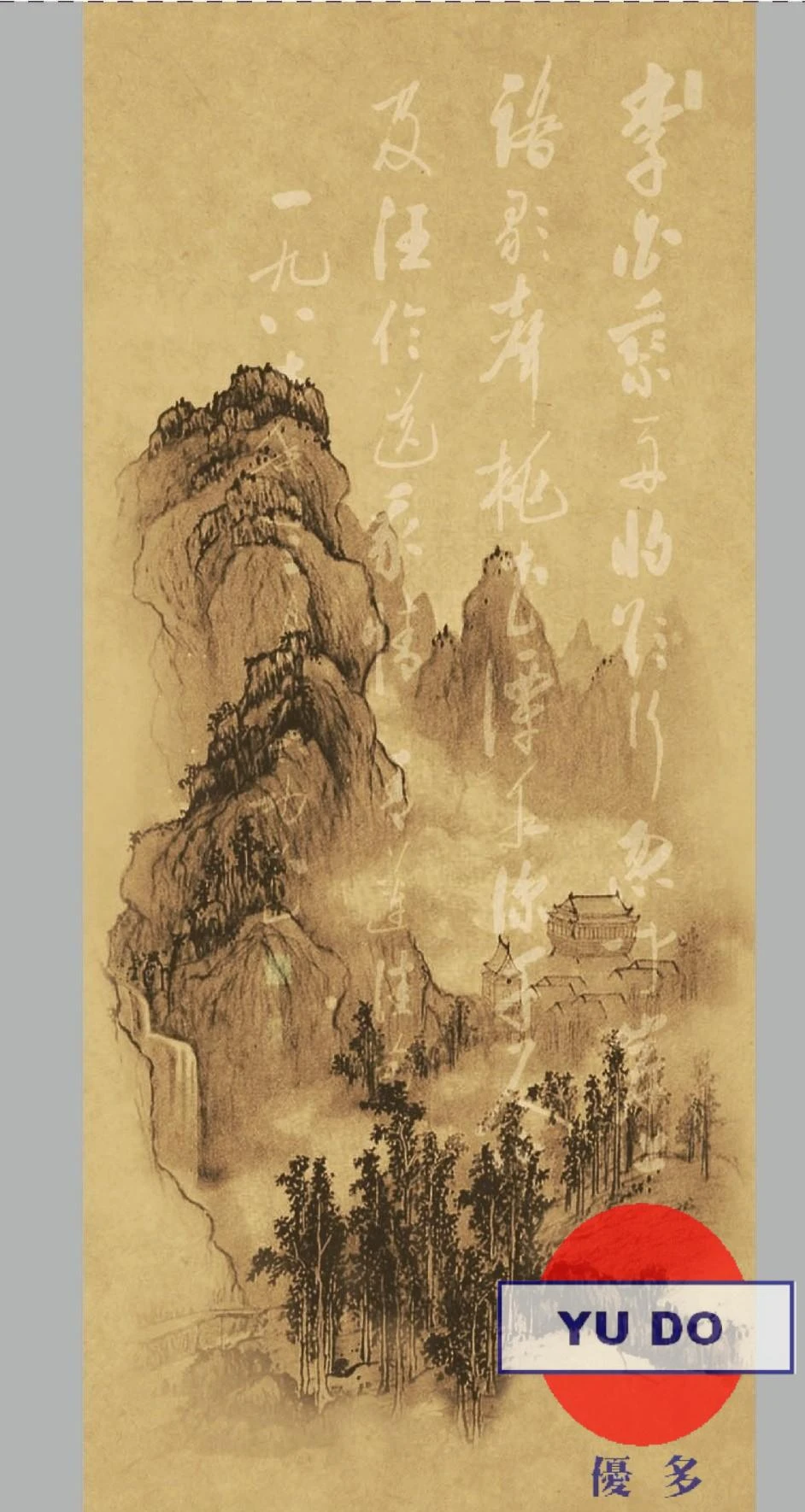 藥液包裝袋 PET