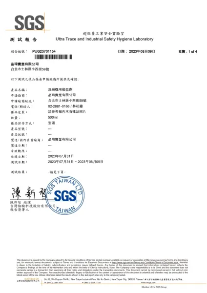 催乾劑