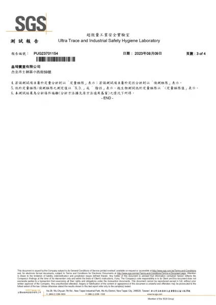 催乾劑