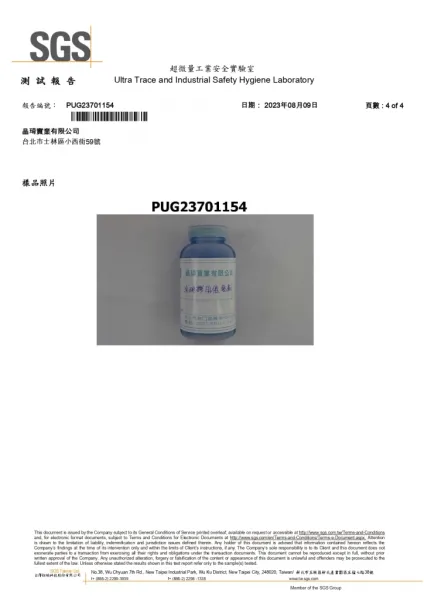 催乾劑