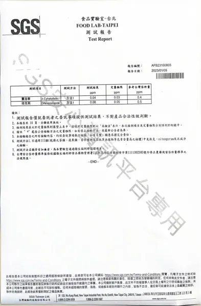 紅棗測試報告1