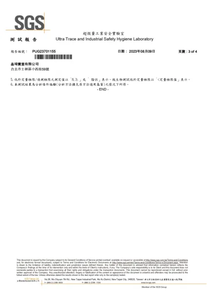 洗滌劑