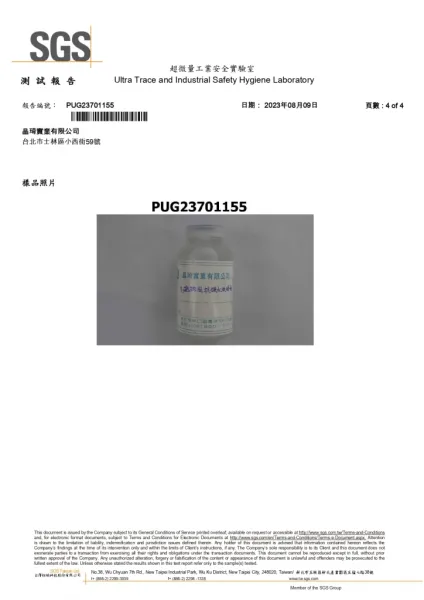 洗滌劑