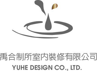 禹合制所-室內設計推薦,桃園室內設計推薦,中壢室內設計推薦
