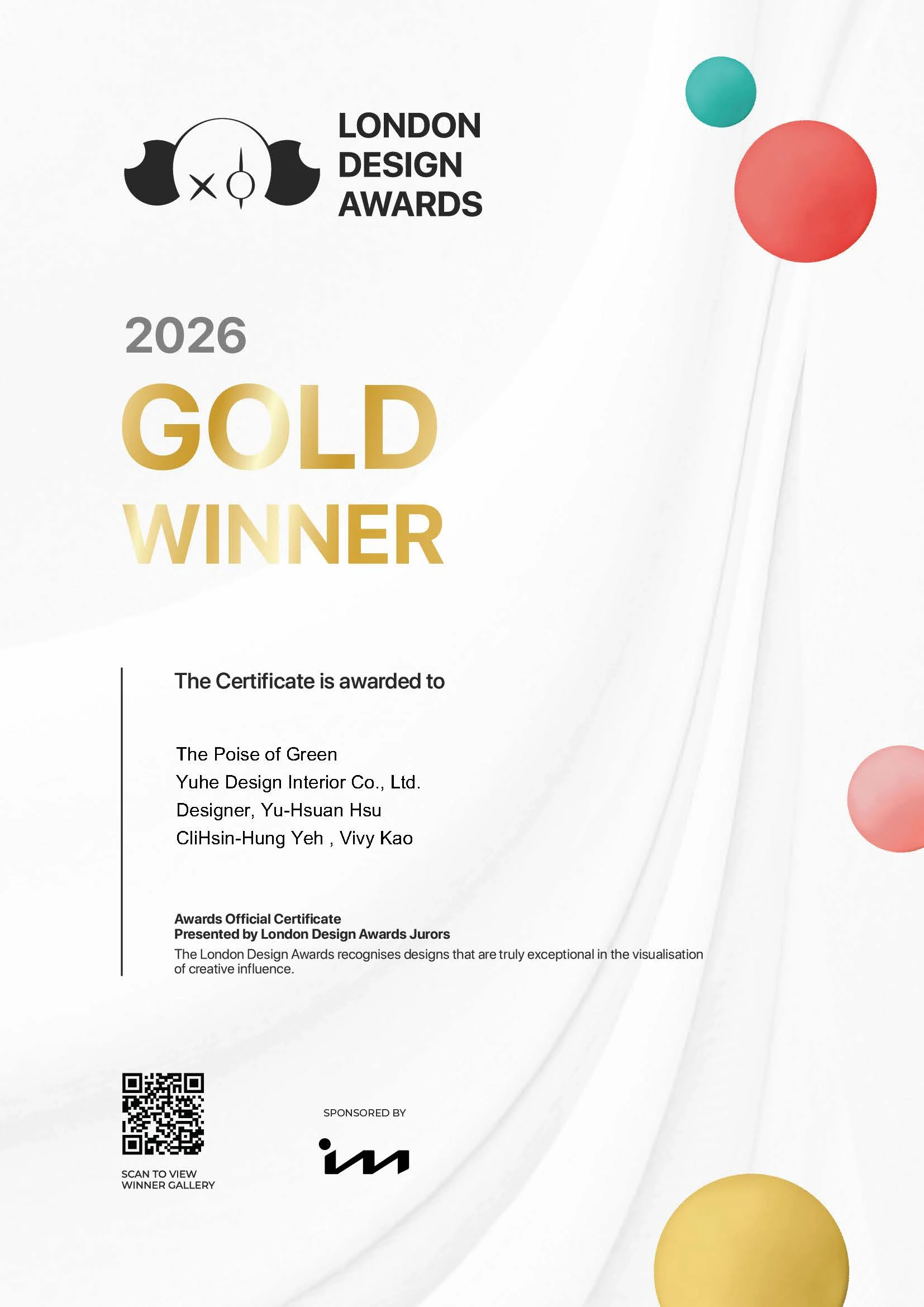 2026 London Design Awards 金獎獎狀