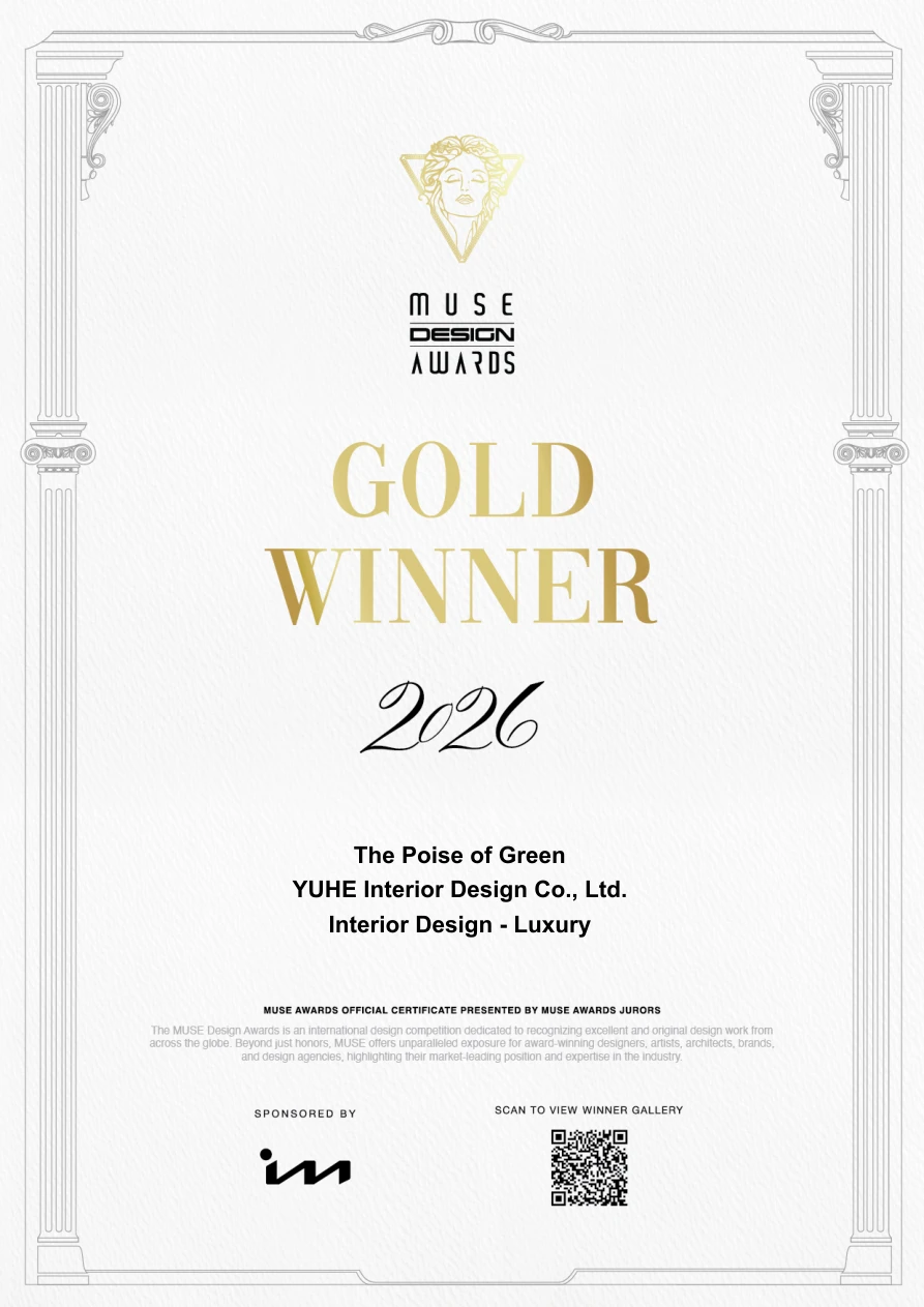 2026 MUSE Design Awards Luxury 奢華類金獎證書