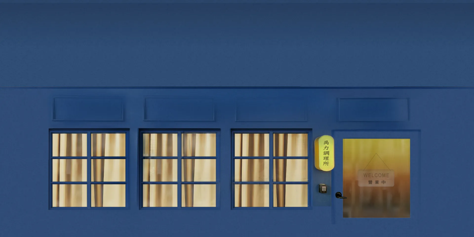 禹力調理所-筋膜放鬆,運動按摩,台中筋膜放鬆,西屯運動按摩