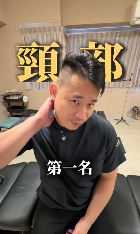 有哪些是你每天經歷的體感