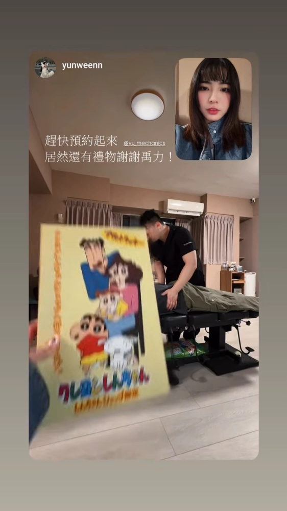 客戶分享