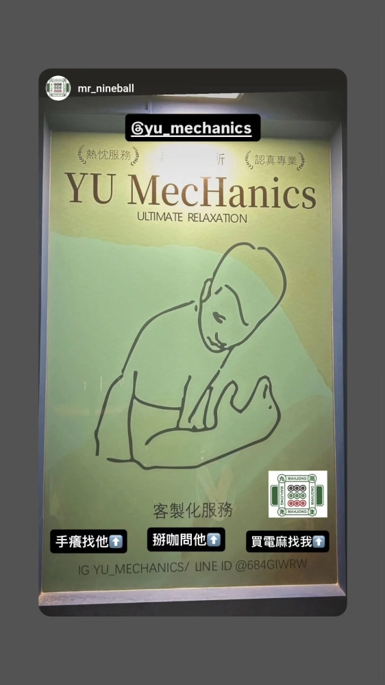 客戶分享
