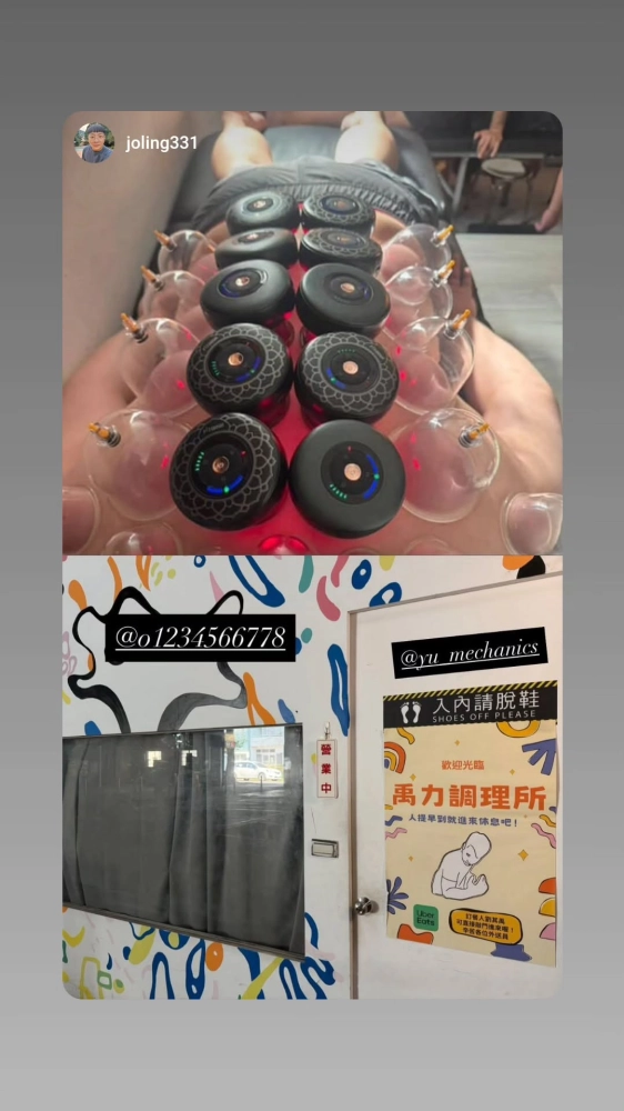 客戶分享
