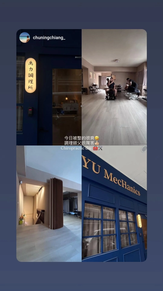 客戶分享