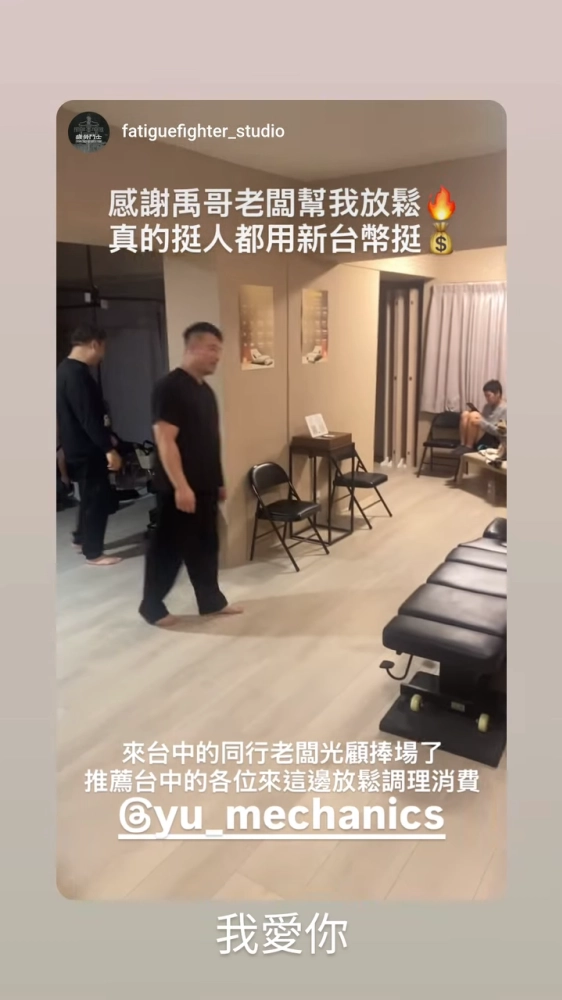 客戶分享