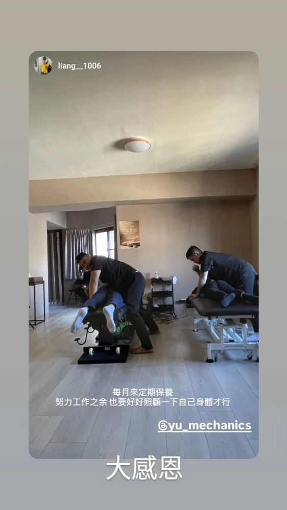 客戶分享