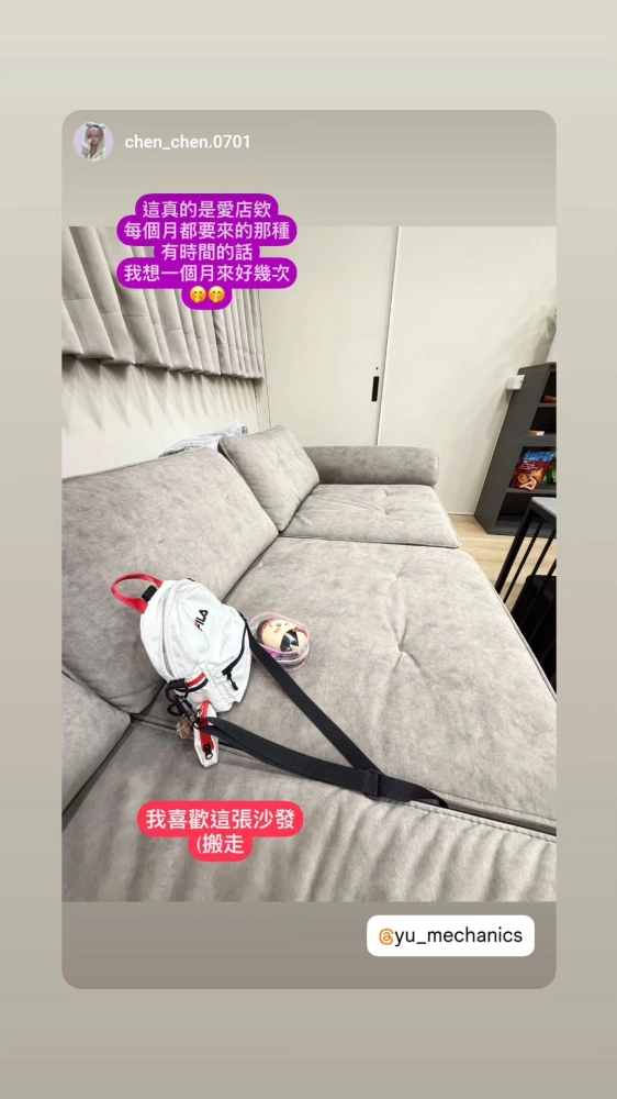 客戶分享