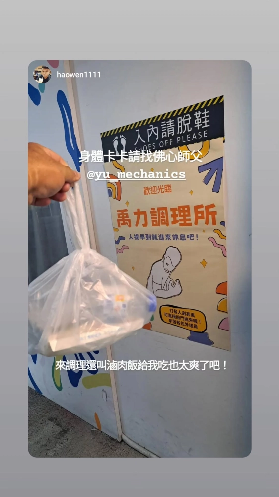 客戶分享