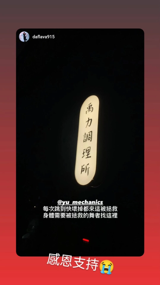 客戶分享