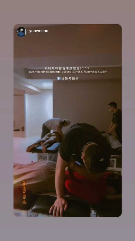 客戶分享