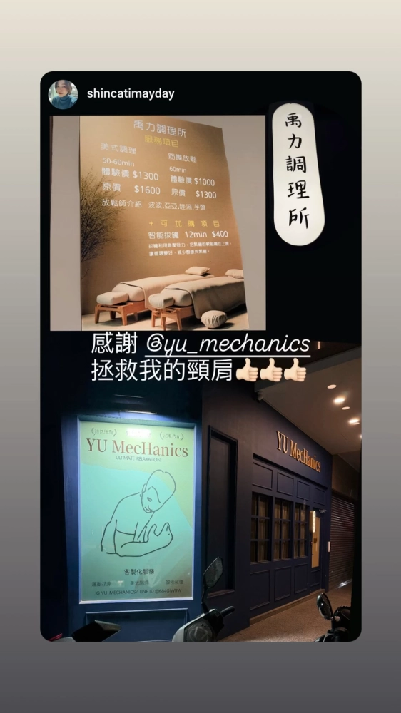 客戶分享