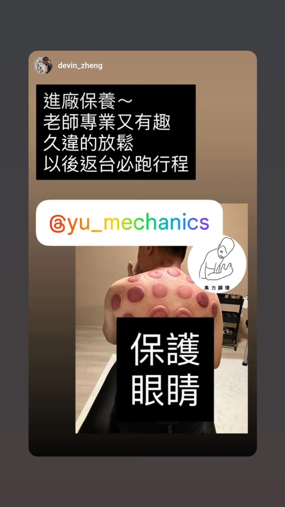 客戶分享