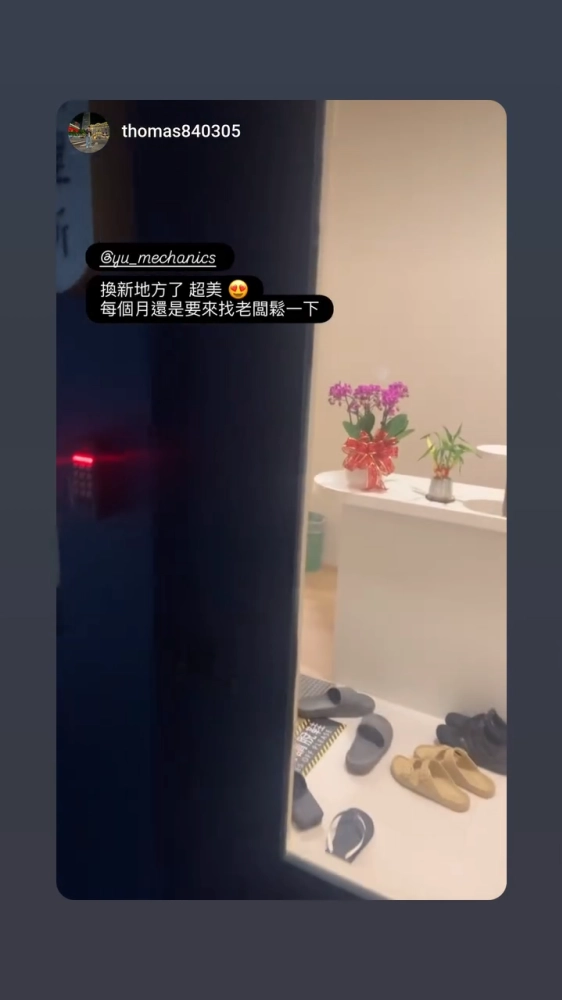 客戶分享