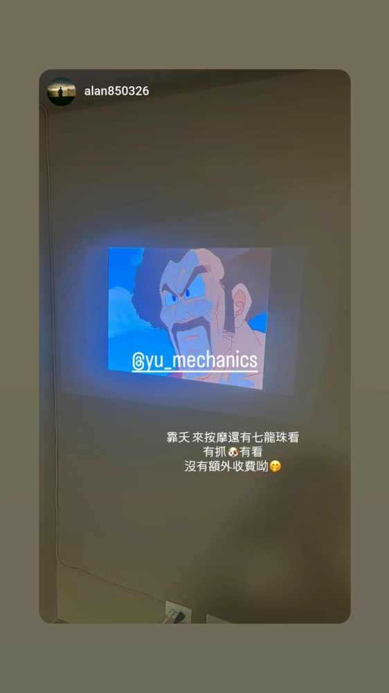 客戶分享