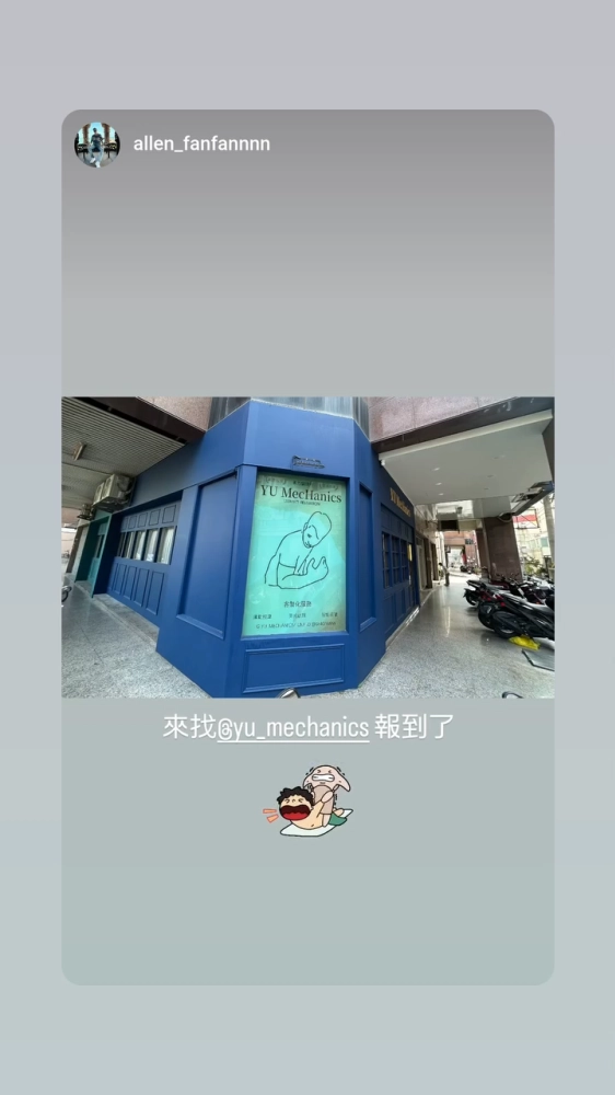 客戶分享